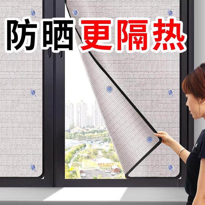 玻璃防晒隔热膜铝箔窗户阳台温室遮阳挡板窗帘自黏贴纸降温神器
