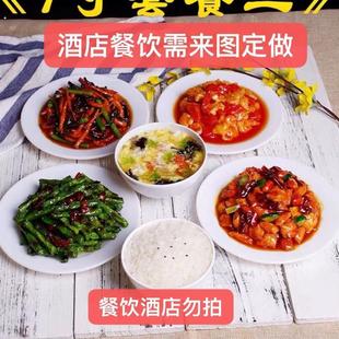 假菜拍段子样品菜模型拍照拍戏表演食品模型仿真菜菜品拍摄道具