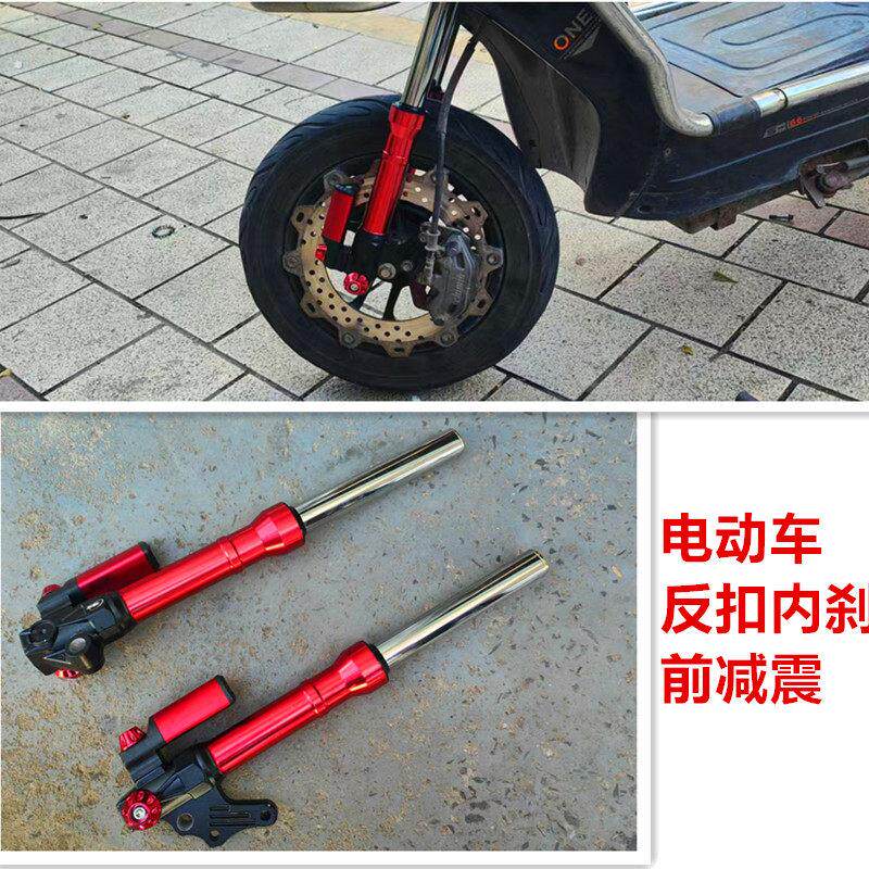 适用于009战鹰电动车前轮毂反刹碟煞前轮钢圈10寸反扣碟煞前避震