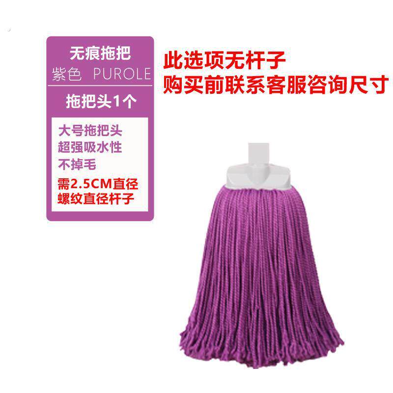 好婆婆吸水纤维绳拖把替换头无水痕拖把替换布无杆子需原装杆子