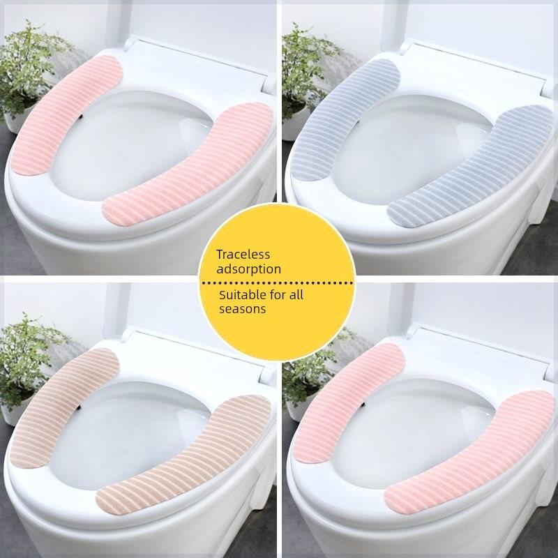 马桶贴马桶坐垫家用马桶垫坐垫马桶粘贴通用四季可裁剪坐座便器垫