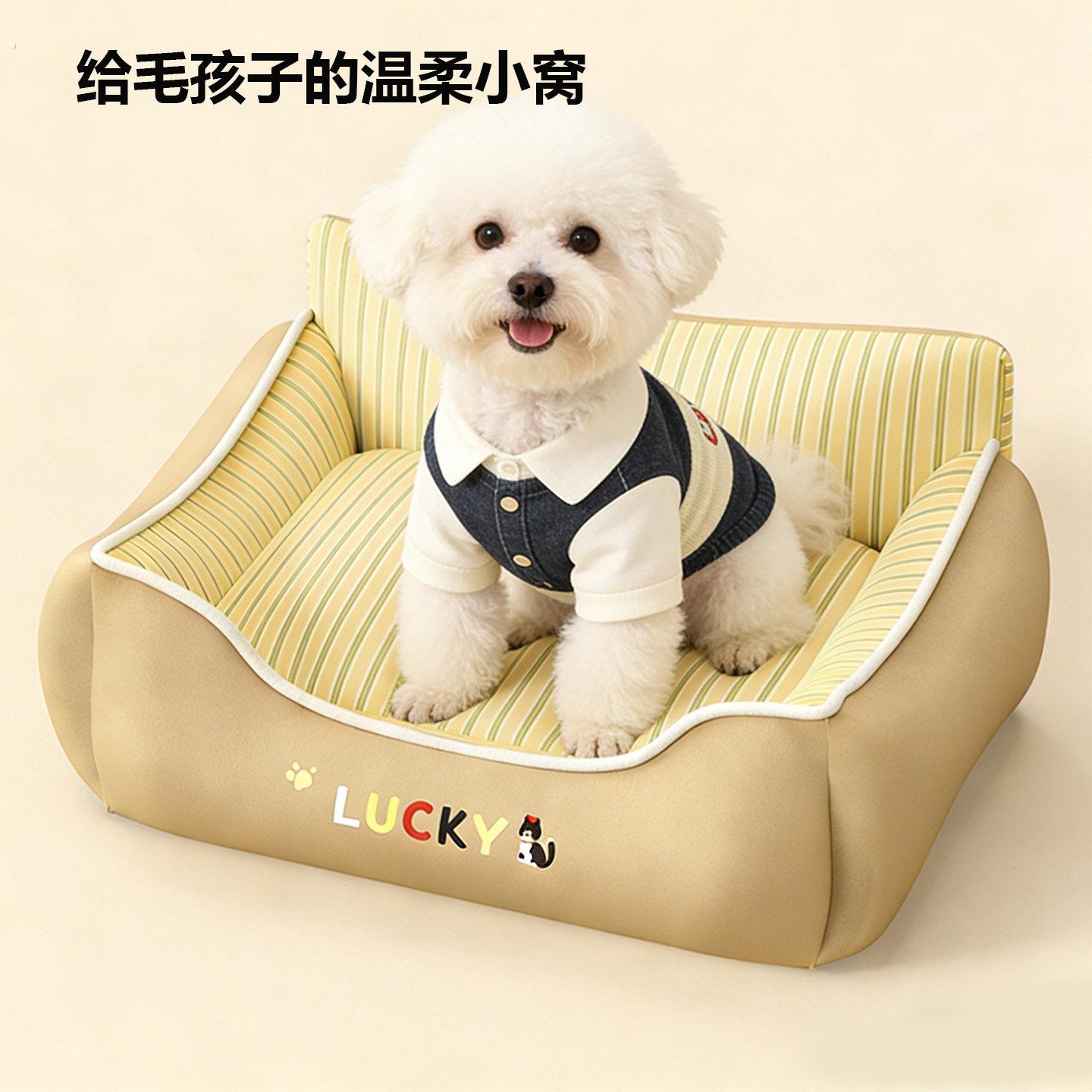 宠物新型狗窝四季通用猫咪窝垫子沙发开放式咬不烂约克夏中小型犬