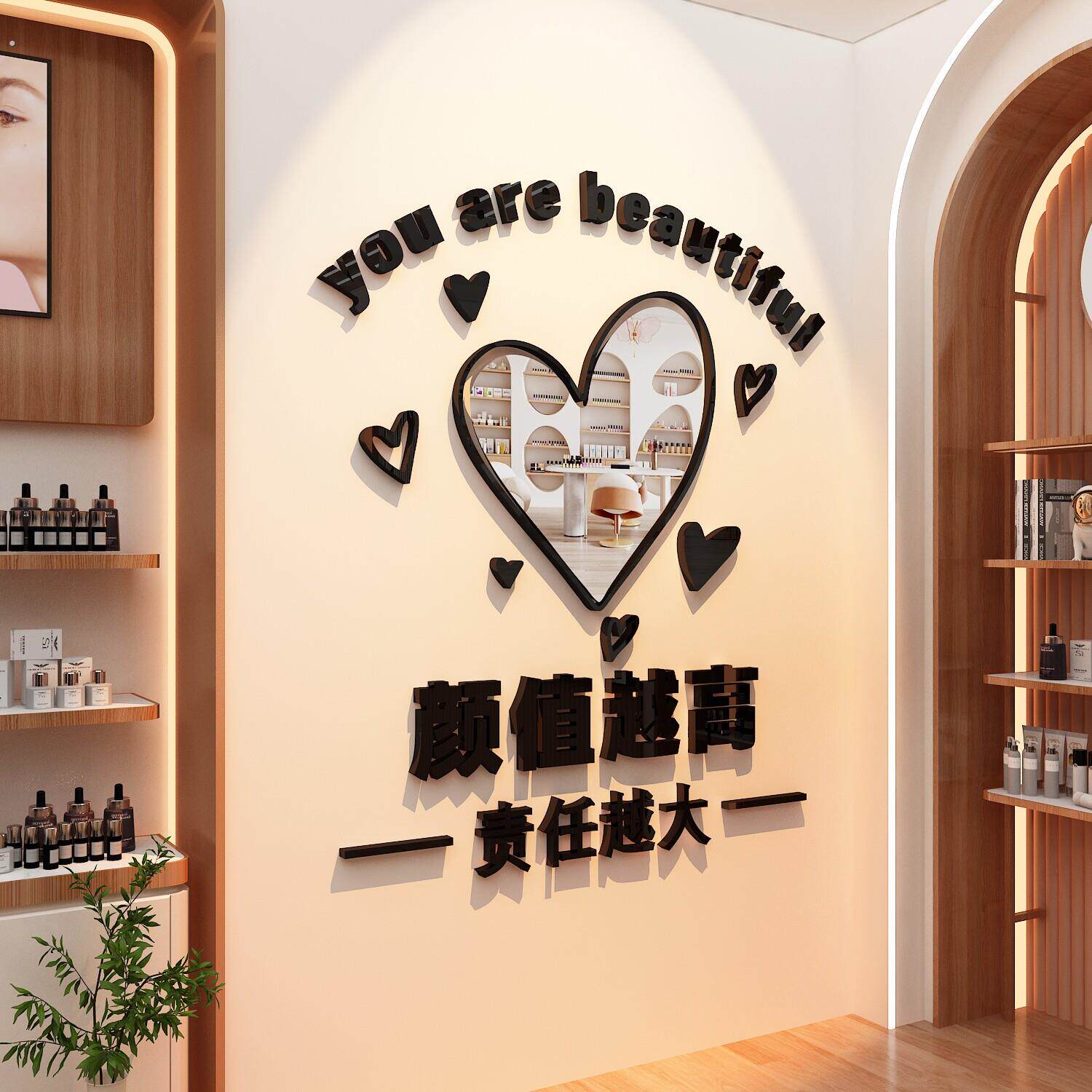 网红打卡点造景美甲服装店拍照区镜子咖啡馆角墙面装饰氛围布置贴
