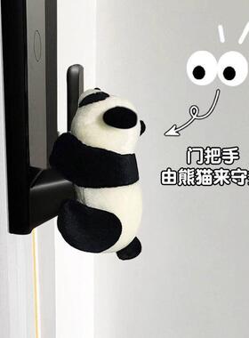 指纹锁防撞神器门把手防撞玩偶密码锁保护套入户门电子门锁防撞垫