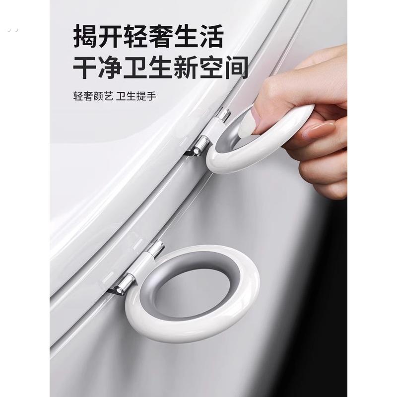马桶盖提手掀开 器提盖器拉手揭盖器化妆室坐便器提拉器创意家用