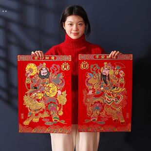 2025年春联门神贴大门防过年防盗门贴画秦琼装饰画绒布自粘