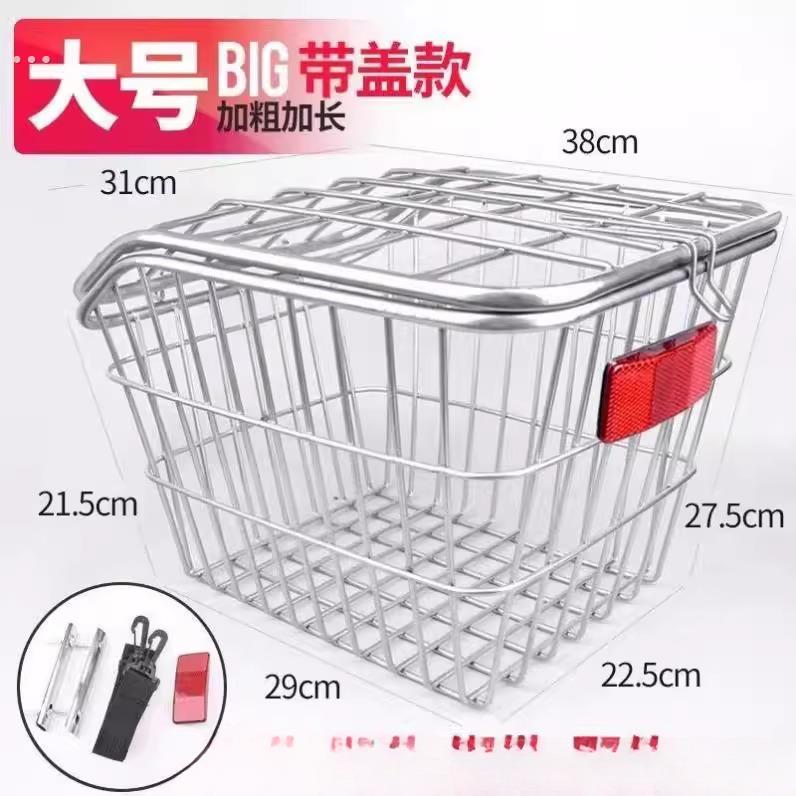 山地自行车后座架后置物筐后车筐书包篮子折叠单车货架车篓大容量