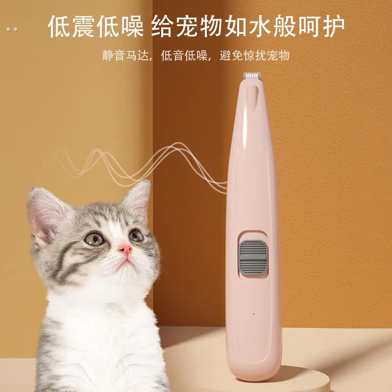 猫咪剃脚毛器狗狗剪脚底毛宠物脚掌脚趾电推剪耳毛修剪神器电推剪