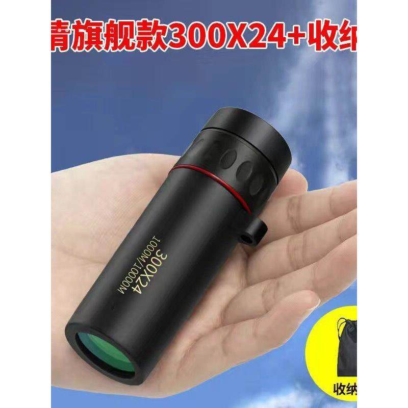 十字镜狙击瞄准器32倍八倍镜十字单筒望远镜高倍高清500倍可调100