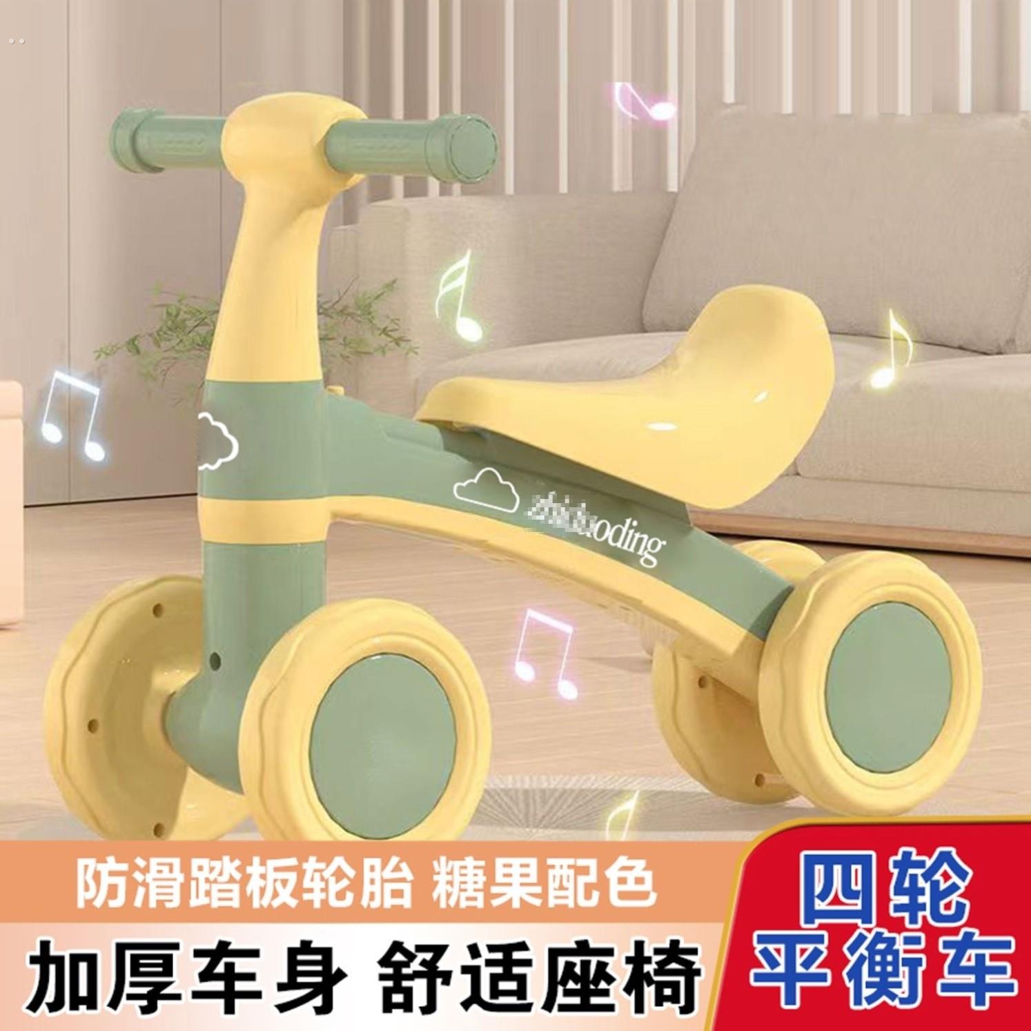 1-3岁小孩婴儿玩具儿童平衡车无宝宝滑学步车脚踏幼儿滑行车四轮