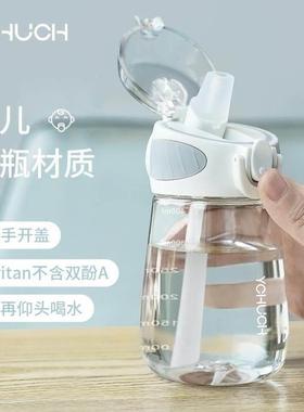 Tran吸管水杯儿童夏季男女学生高颜值杯子产妇孕妇专用水壶