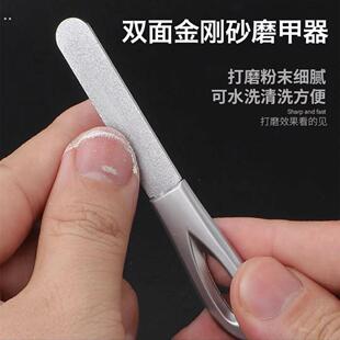 新款双面不锈钢指甲锉刀打磨条磨甲锉刀指甲刀磨甲器指甲锉便携