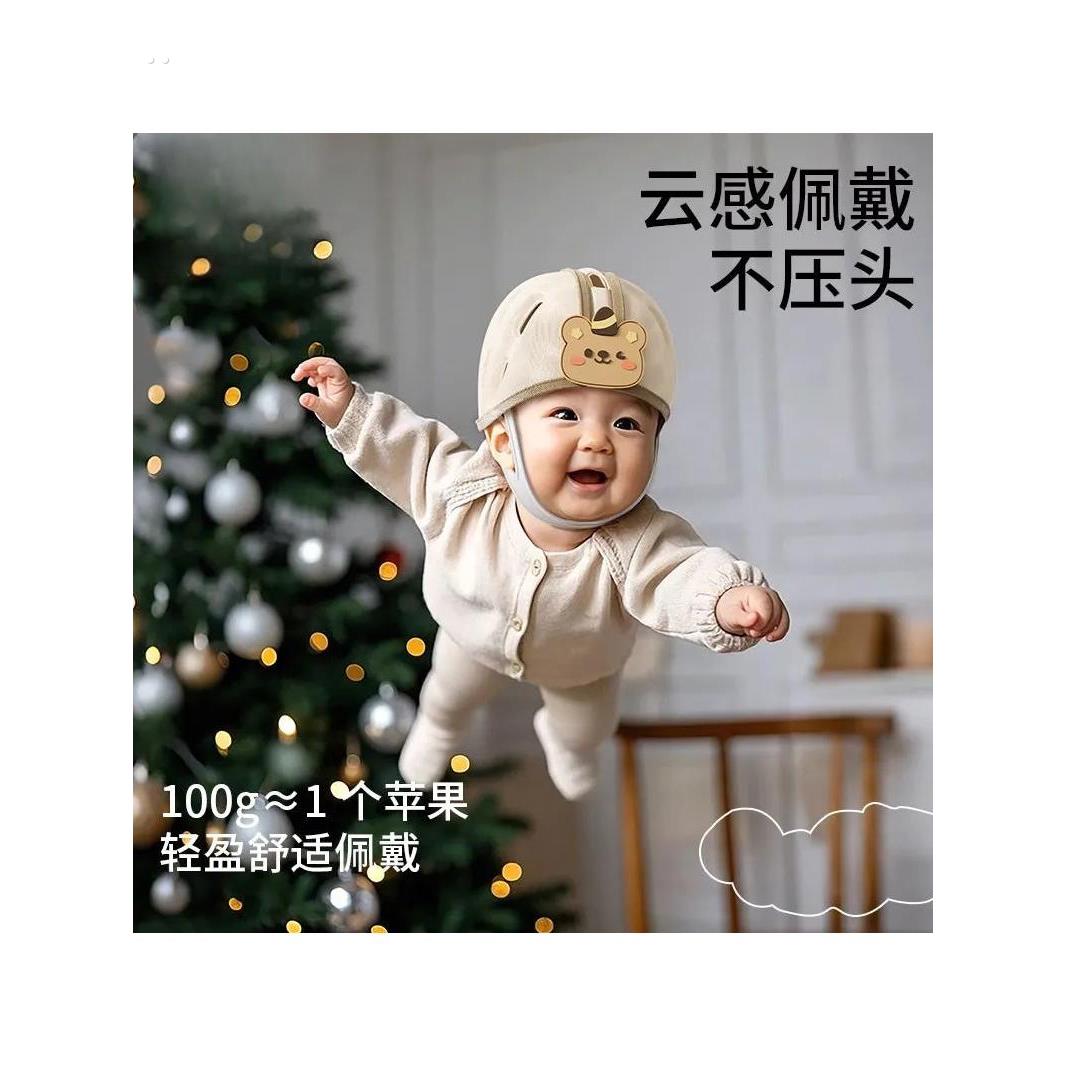 宝宝护头防摔帽婴儿学步学走路学爬宝宝防撞帽透气安全帽防摔神器