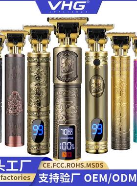 男士剃须刀电动刮胡刀鬓角修剪器剃头刮胡刀两用平头理发器电推剪