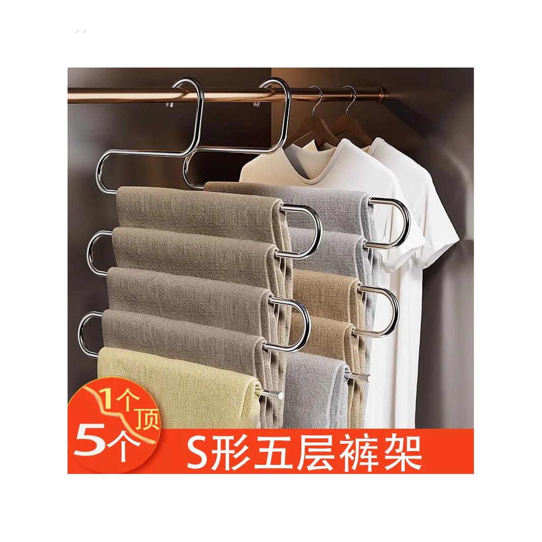 不锈钢多层裤架裤子衣架专用多功能宿舍家用毛巾防滑衣物收纳神器