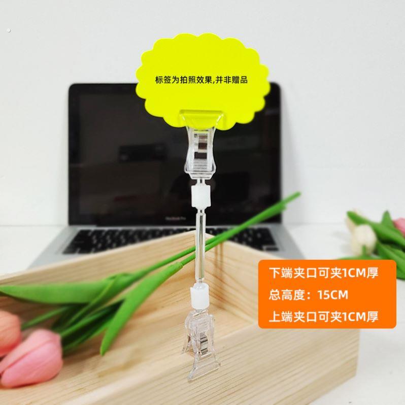 打卡棒双头万向夹水晶透明夹自拍杆打卡棒合影超市标签夹吃谷好物