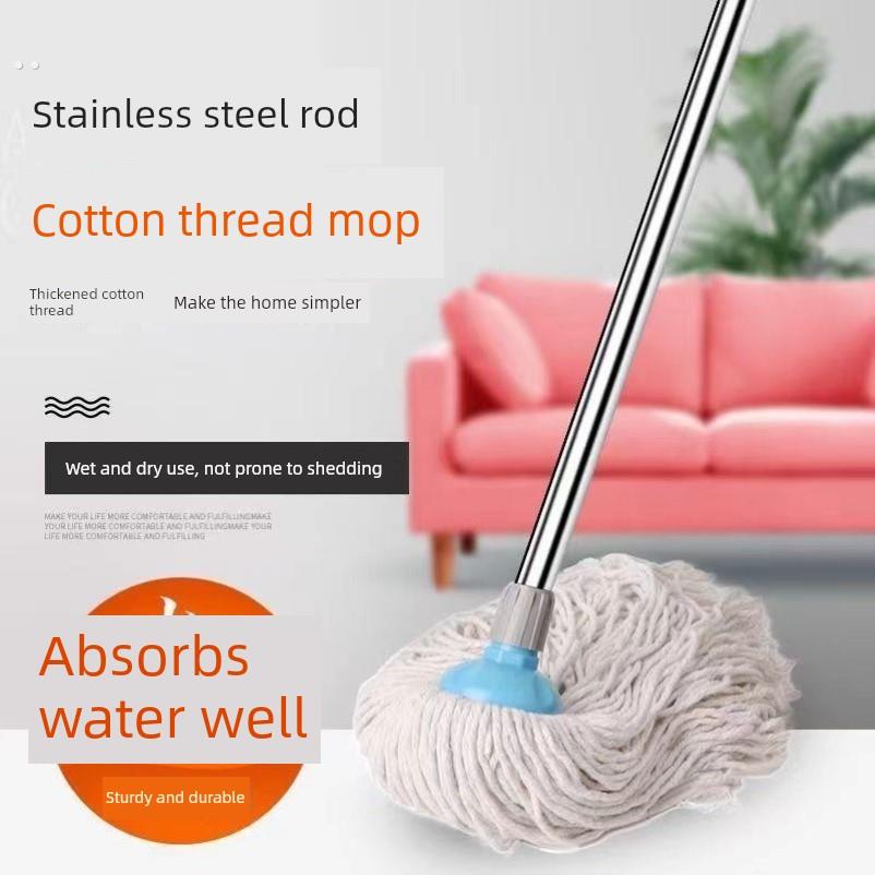 纯棉加厚吸水家用老式圆头拖把干湿两用物业办公吸水不锈钢杆拖把