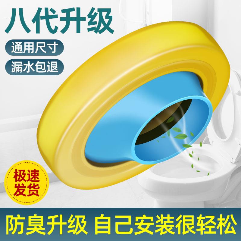 马桶移位器法兰密封圈偏心专用硅胶防臭防漏不挖地坐便器配件大全