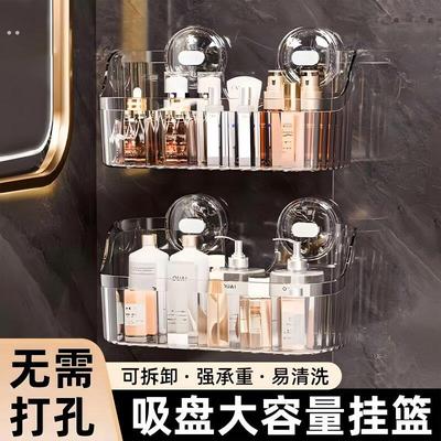吸盘置物架厨房浴室卫生间免打孔壁挂式墙上收纳神器洗漱台收纳盒