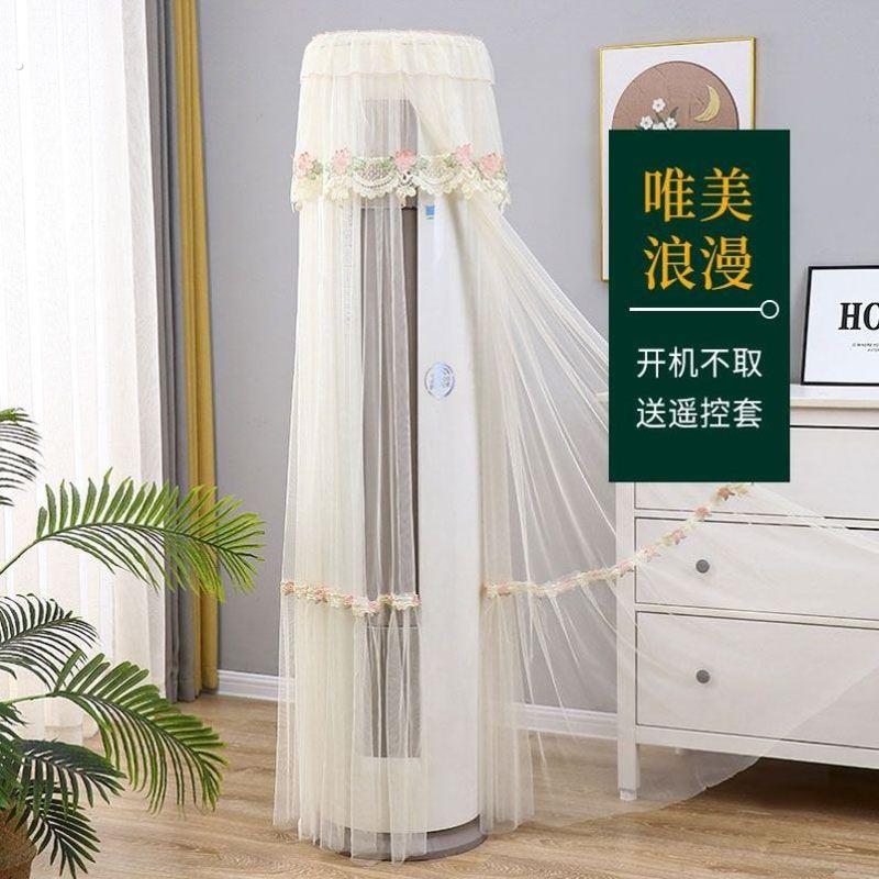 立式圆形空调防尘罩2025新款客厅高级感圆柱形圆柜机空调罩保护套