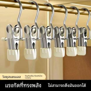 多功能带钩不锈钢晾衣夹子无痕帽子收纳短裤布料家居袜子晾晒挂钩