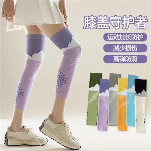 运动袜1双装专业护膝肌能压力护腿套健身运动跑步跳绳压缩袜套M