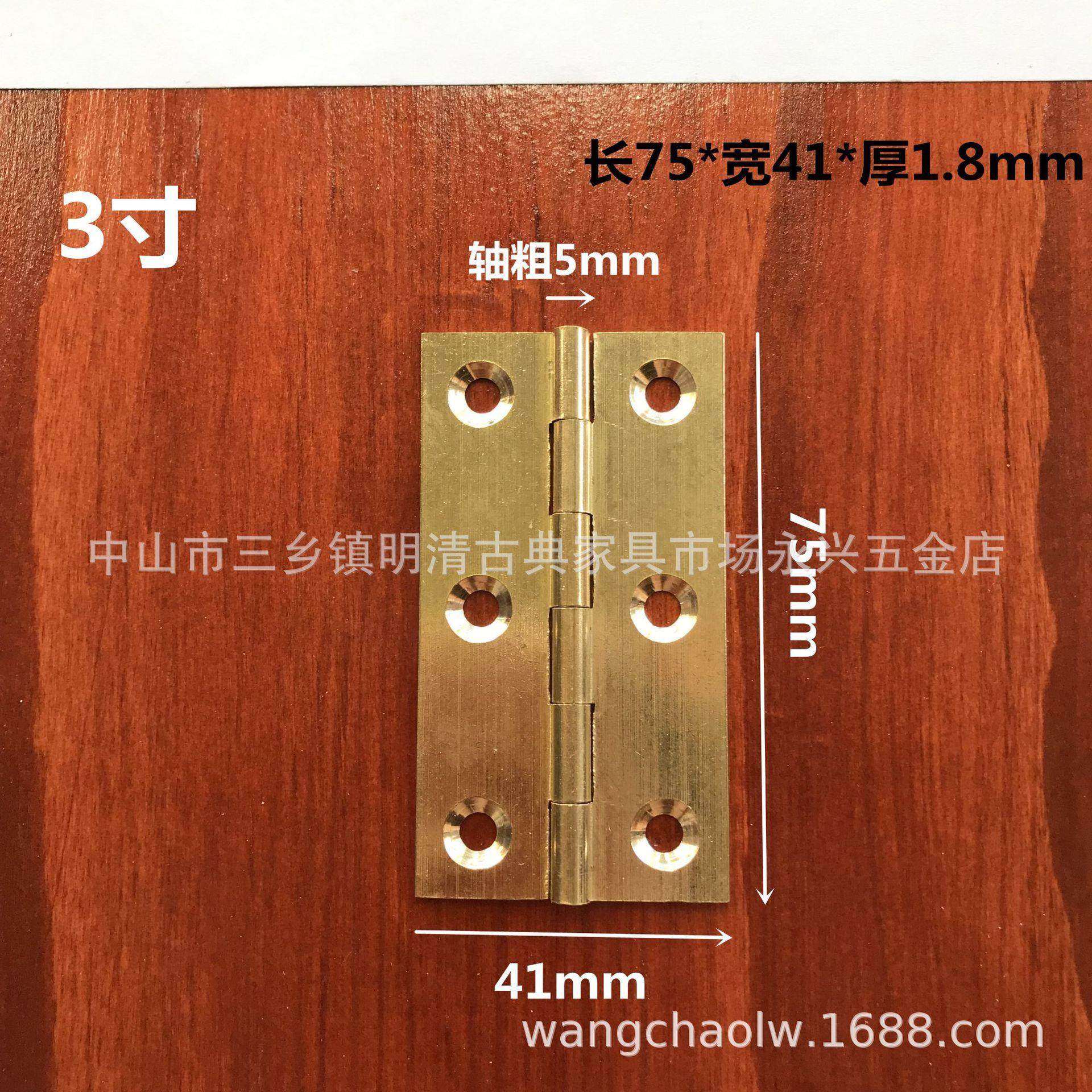 中式仿古黄铜合页木门3寸暗装折叠柜门屏风加厚平开铜合叶铰链