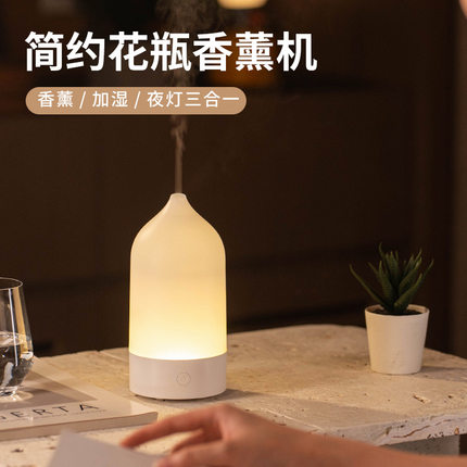 新品简约香薰机桌面家用usb七彩渐变氛围灯精油扩香机加湿器