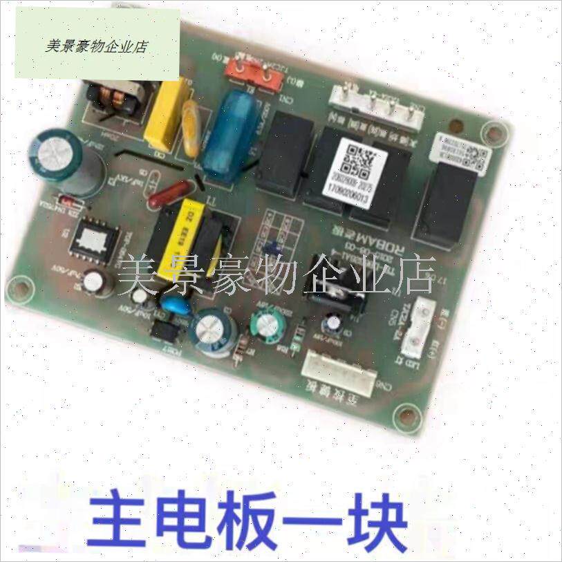 适合老板油烟机配件8k328/65A5/8329/8109电板开关触摸键玻璃主.