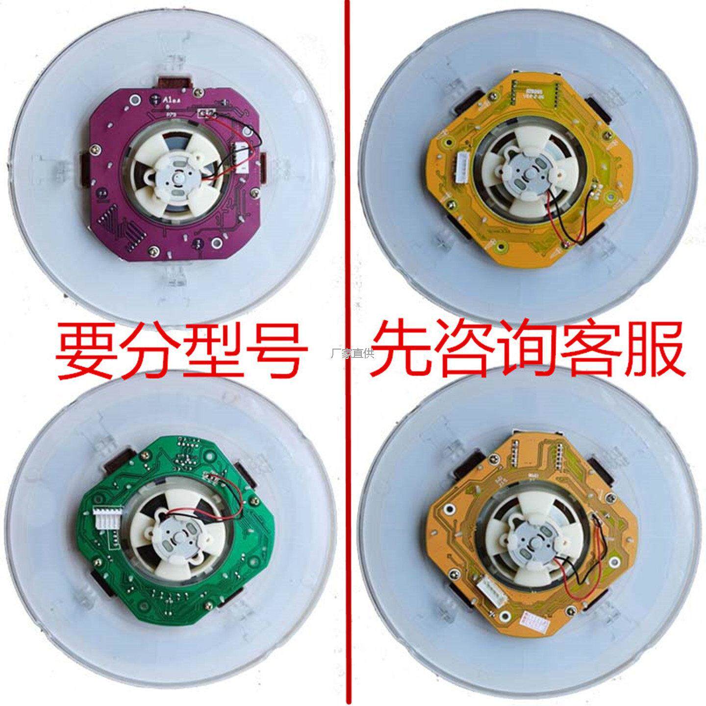麻将机操作盘自动桌配件