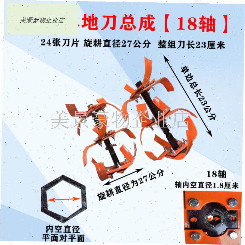 汽柴油微耕机配件大全旋耕刀旱地刀总I成深耕镰刀耙齿耕刀梨田刀.