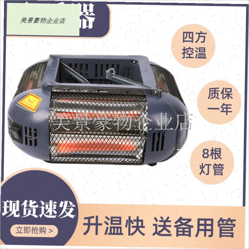 正品四脚麻将机取暖器折w叠麻将桌通用烤火炉电暖炉电暖加热.