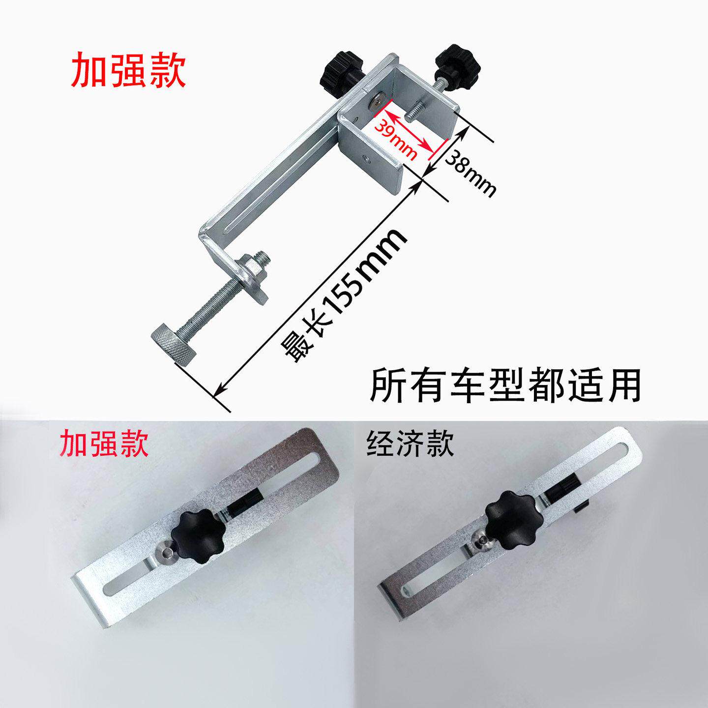 私家车免拆油门控制卡子