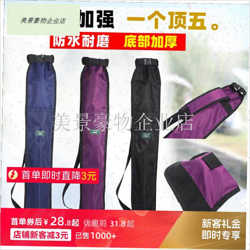 防水鱼竿b包钓鱼伞收纳袋便携超轻型杆包A鱼竿袋耐磨帆布加厚渔.