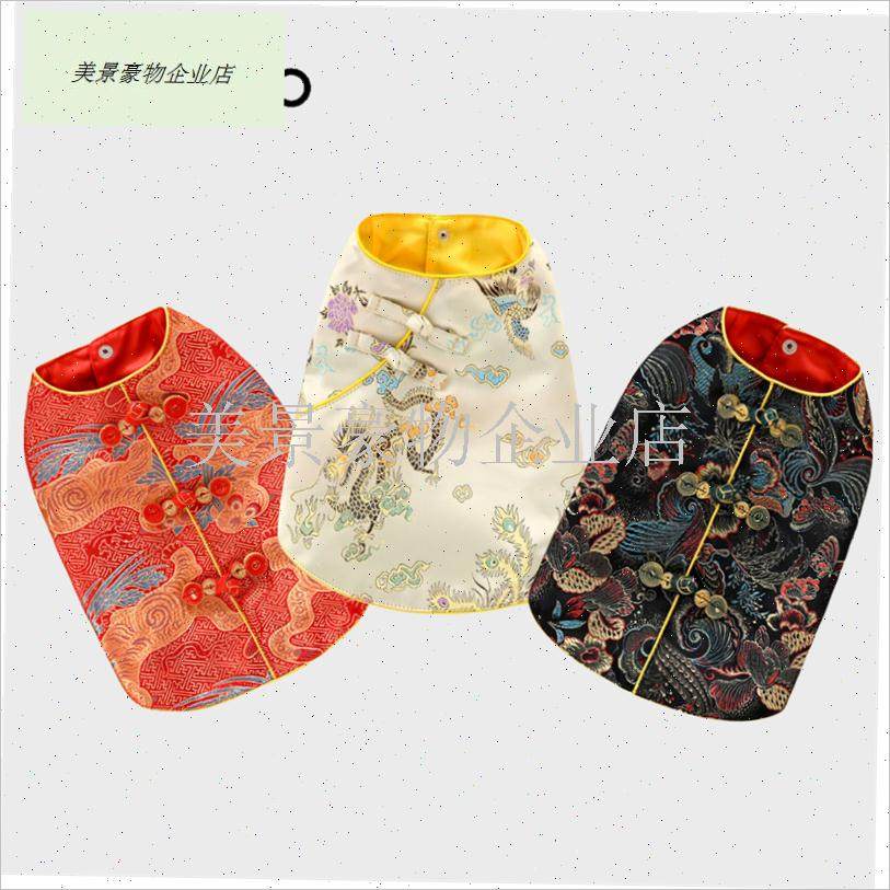 小狗狗新年衣g服春夏秋薄款猫咪宠物汉服中式泰迪比熊唐装过年喜.
