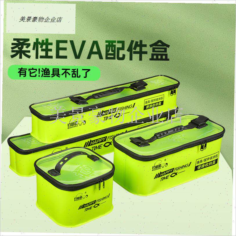 EVA加厚鱼漂主线n子线收纳盒便携式钓箱渔具收纳包防水钓鱼配件.