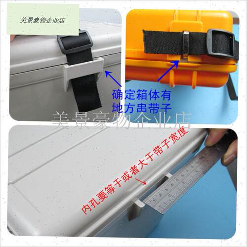 防潮箱 木箱 铁箱 塑o胶箱 钓鱼箱 工具箱 DIY 背带 单肩斜挎 包.