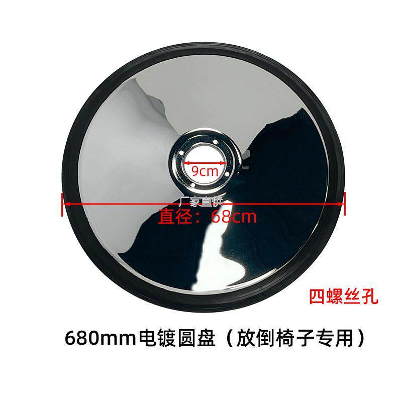 美发椅子底盘圆盘剪发理