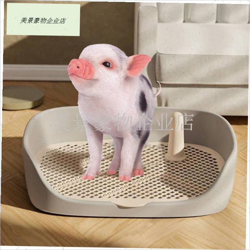 小香猪厕所宠物猪专用拉屎尿盆定点训练K防止乱拉迷你猪的生活用.