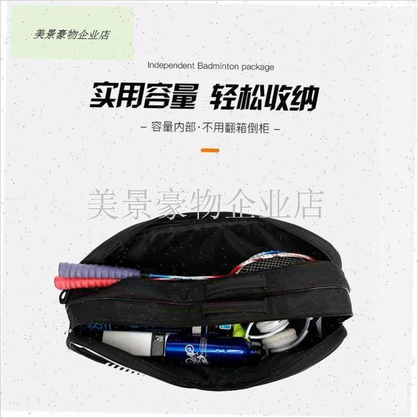 YWYAT羽毛球包网球揹包v多功能独立鞋仓双肩单肩手提时尚运动装.