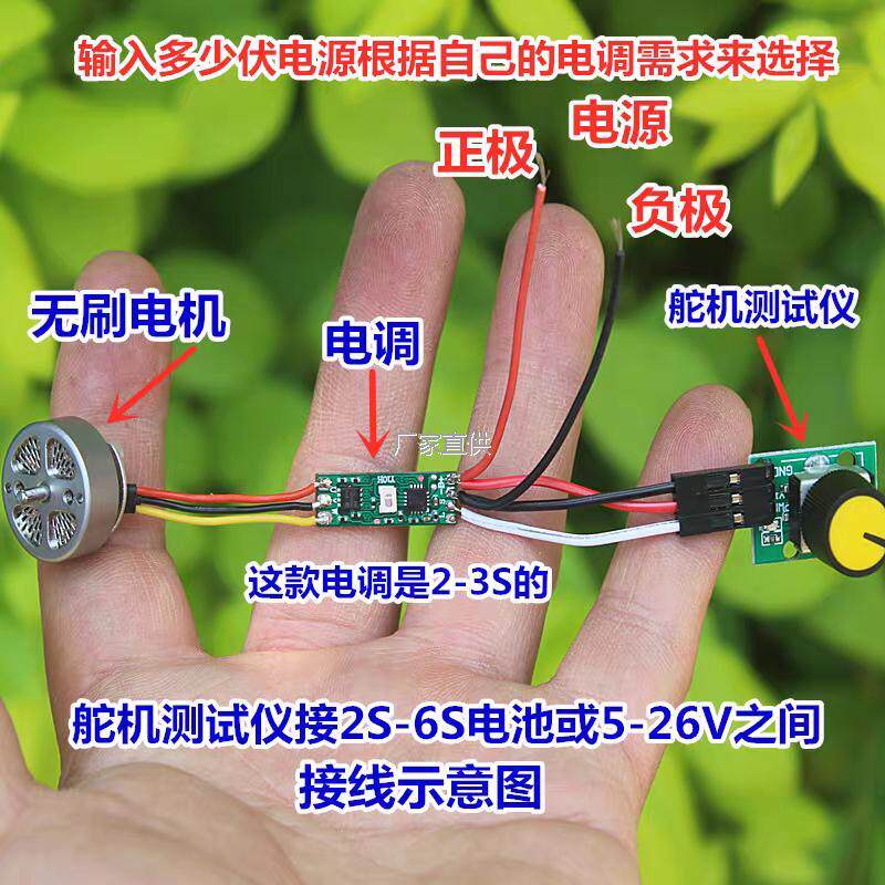 大疆mini无人机l电机+64
