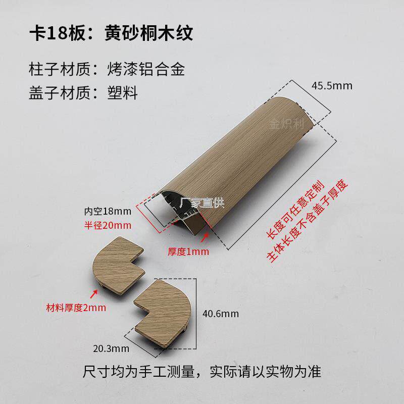 悬浮床l卡18板木纹色铝合