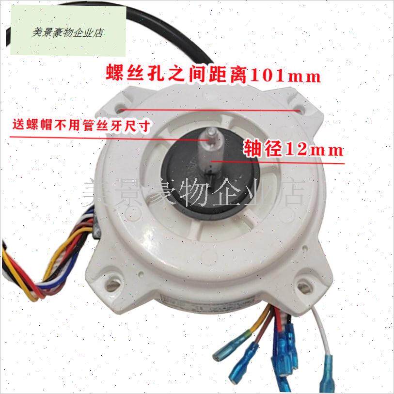 抽油烟机电机g塑封电机t马达大功率厨房烟机配件集成灶电机3档4.