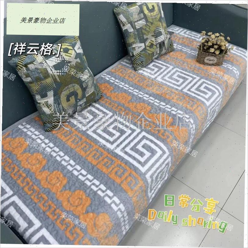 沙发垫学生宿f舍牛奶绒床盖单人绗缝绒毯铺垫通用秋冬宿舍床盖双.