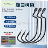 路亚曲柄钩宽腹软饵软虫钩远投海钓鲈鱼鲶鱼Q鳜鱼德州T尾倒钓钓.