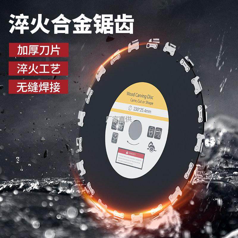 割草机刀片锯树专用加厚