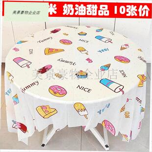 一次性桌布圆桌餐桌布印花塑料加厚台布家用饭店酒楼Z大排档正方.