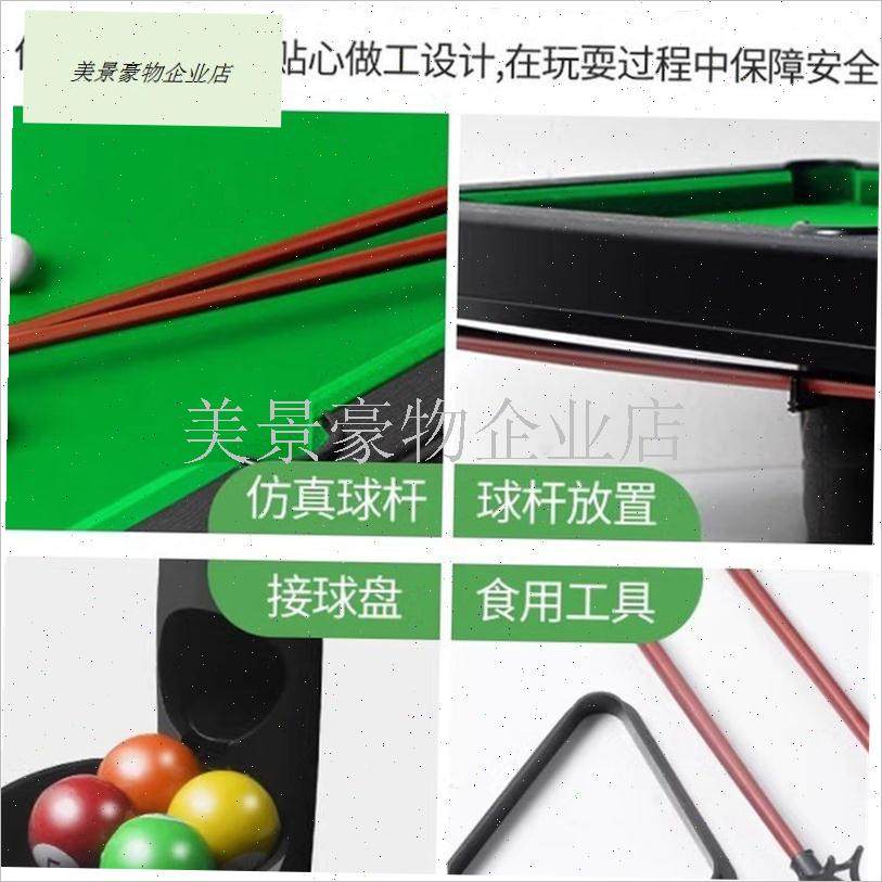 结婚游戏接亲道具堵门互动结婚游戏道具L小台球创意文明搞笑小玩.