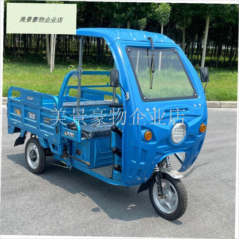 三轮车前雨棚车篷塑料保暖前车头蓬专I用快递员遮雨棚驾驶挡风棚.