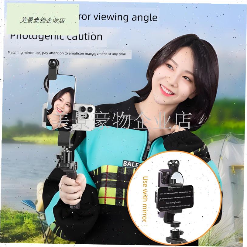 多功能手机提词器支架桌面双面口播手持录制视频手X机夹字幕自拍.